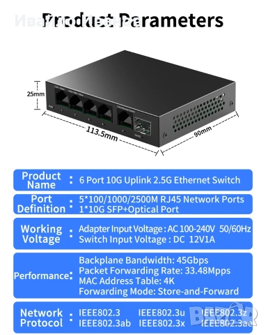 комутатор 2,5Ghz switch 5+1 или 8+1 порта, снимка 5 - Суичове - 53701965