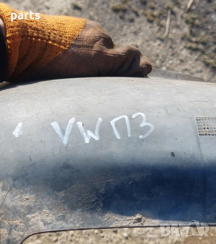Преден Десен Подкалник VW Пасат 3 - 357809962, снимка 7 - Части - 53990613