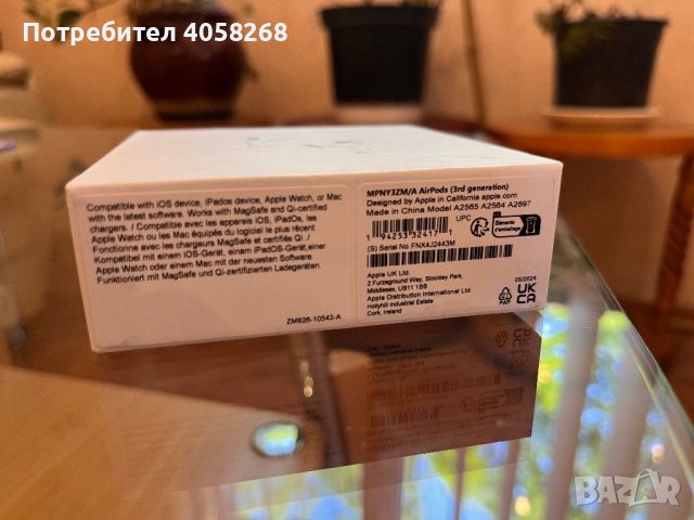 Airpods 3rd Generation, MagSafe , снимка 4 - Безжични слушалки - 46358144