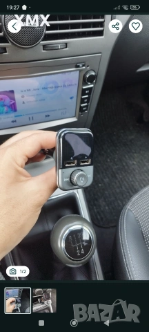 Трансмитер за кола