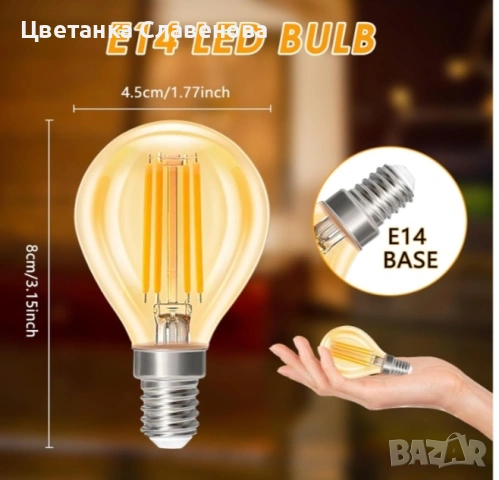 Ретро крушки E14 LED с нажежаема жичка, 2700K топло бяла светлина, 4W (40W), пакет от 6 броя, снимка 2 - Лед осветление - 53371029