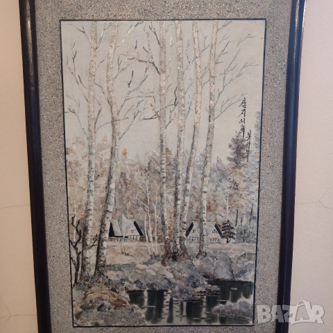 Авторска картина, смесена техника Северна Корея, град Самджион. , снимка 4 - Картини - 53201454