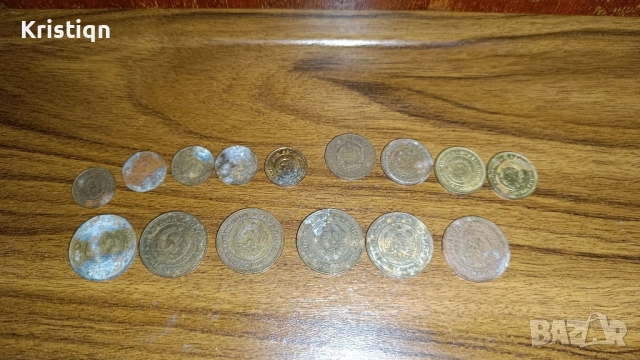 Бг монети , който колкот даде (;, снимка 4 - Антикварни и старинни предмети - 51748329
