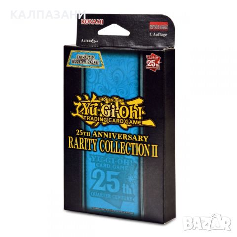 Yu-Gi-Oh! - 25th Anniversary Rarity Collection 2 Tuckbox