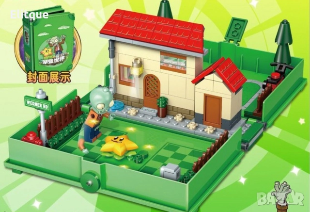 Конструктор "Зомбита срещу растения" 229 части – Приключение за малки строители, снимка 2 - Други - 52804554