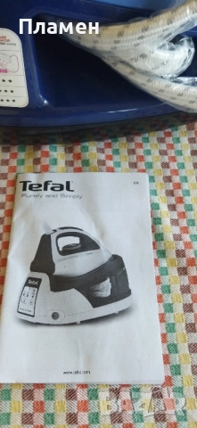 Ютия TEFAL 2200 вата, снимка 9 - Ютии - 52175349