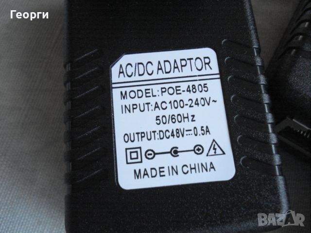 AC/DC ADAPTOR  POE 48V-0.5A, снимка 2 - Мрежови адаптери - 46029407