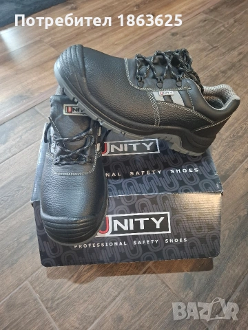 Работни обувки Unity 46н.
