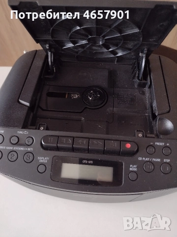 радио с диск Сони