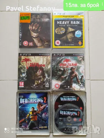 Нови игри за PS3: GTA, Resident Evil, Tekken, NFS, RED DEAD REDEMPTION..... , снимка 16 - Игри за PlayStation - 35261051