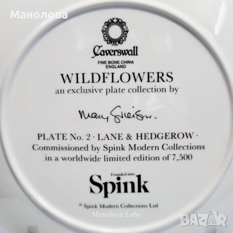 Декоративна порцеланова чиния Caverswall от колекцията WILDFLOWERS., снимка 7 - Други ценни предмети - 52058899