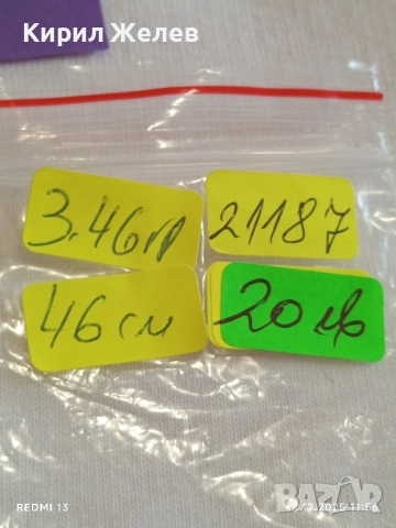 Сребърно колие с медальон османска тугла красива плетка 21187, снимка 9 - Колиета, медальони, синджири - 52835284