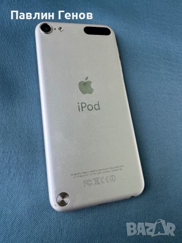 Айпод Apple iPod A1421 touch (5nd Gen) 32GB , ipod touch 5, снимка 7 - iPod - 45745623