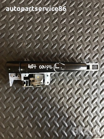 Външна лява дръжка черен цвят за Peugeot 407 3.0 Купе (2005-2012) 9656638380