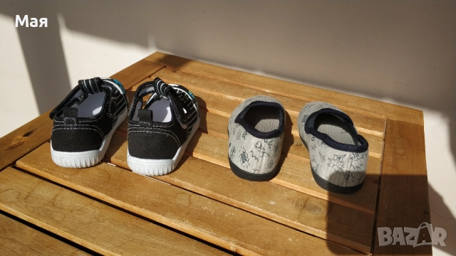 Детски пантофи номер 23 два чифта, снимка 3 - Детски пантофи - 52106263