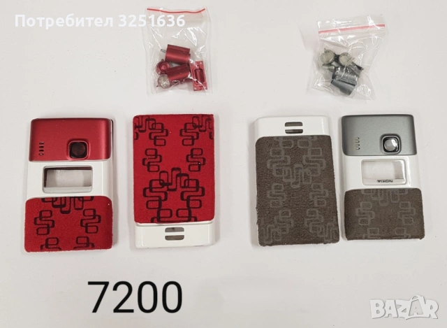 Панели за NOKIA 7270, 6170, 6270,N80, 5610, 2650, 2110, 3110, 6210, 7200, 7280, N71, N78, 3660, снимка 5 - Резервни части за телефони - 50176624