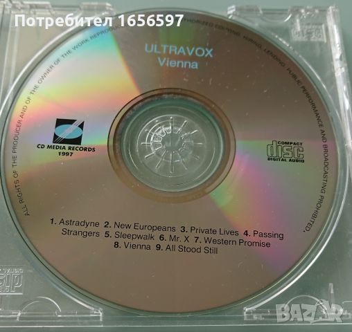 80s Pop, New Wave & Synthpop, снимка 18 - CD дискове - 45718571
