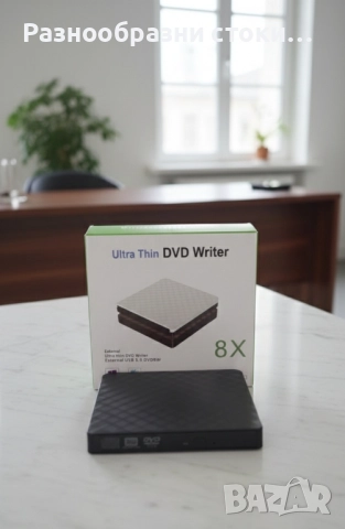 Външна DVD-RW Ultra Thin (8X) 💿 DVD записвачка