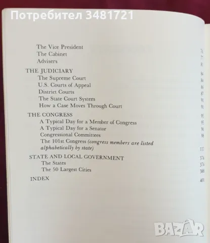 Алманах на щатската политика / The World Almanac of U.S. Politics, снимка 3 - Специализирана литература - 47018291