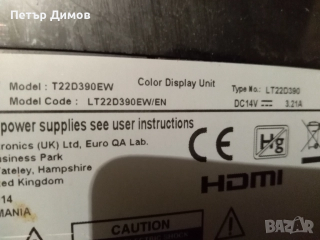 Високоговорители SAMSUNG-22'',24"-по двойки LT24D390,LT24D391, снимка 15 - Части и Платки - 51476399