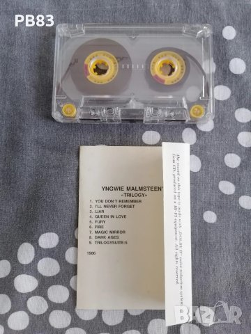 Yngwie Malmsteen - Trilogy (Album), снимка 2 - Аудио касети - 50927078