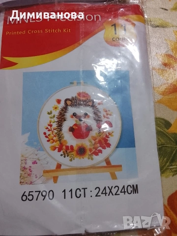 Комплект 6 гоблена за бродиране, Щампа, снимка 7 - Гоблени - 53487994