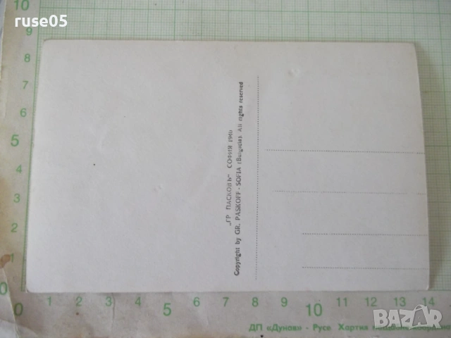 Картичка"Кавала.Старата крѣпостъ и пристанищната стена"стара, снимка 2 - Филателия - 54181922