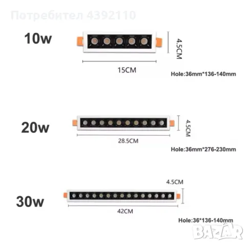 LED Линейно Осветление за Вграждане, снимка 4 - Лед осветление - 49340971