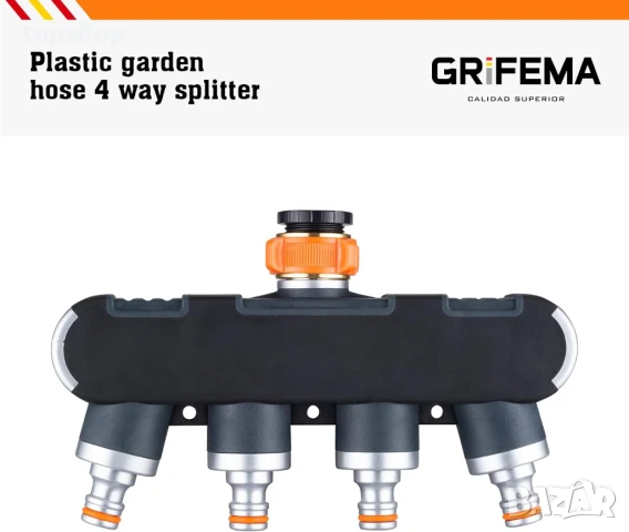 НОВ GRIFEMA, gE1401-4 4-посочен разпределител с адаптер за регулиране на дебита, напояване..., снимка 5 - Напояване - 50578665