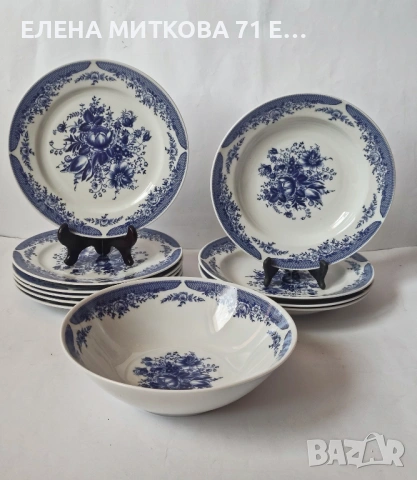 *Kahla* ГДР порцеланови чинии и купа