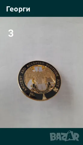 Масонски значки на игла, снимка 3 - Колекции - 50107781