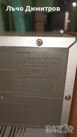 SONY HCD-CP101, снимка 13 - Аудиосистеми - 49156160