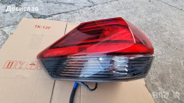 Ляв стоп за Нисан Рог