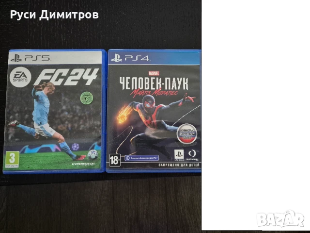 игри за playstation 4 и 5, снимка 2 - PlayStation конзоли - 50530071