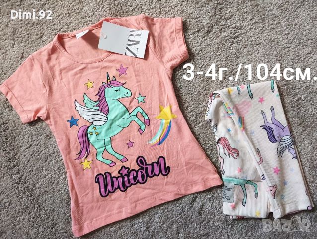 Комплекти Зара с "Unicorn", "Бъгс Бъни и Лола" и "Бамби", снимка 1 - Детски комплекти - 45784958