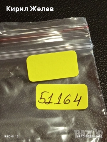 Винтидж снимка картичка на ПОП ИКОНАТА Michael Jackson рядка за КОЛЕКЦИЯ 51164, снимка 8 - Колекции - 52141559