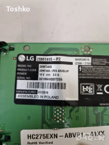 LG 28MT49S -PZ Main board EAX67258106(1.0)  PANEL HC275EXN-ABVP1-41XX , снимка 4 - Части и Платки - 42124506