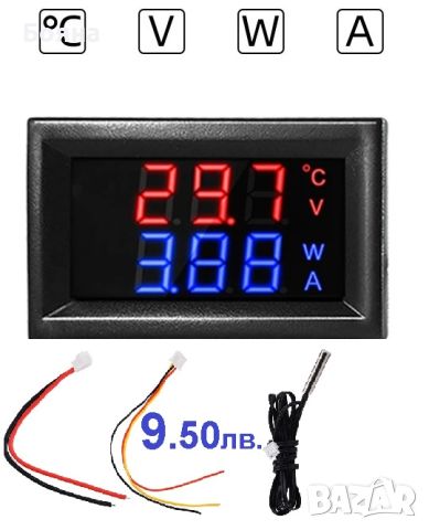 Термометър за автомобили на 12 волта, снимка 6 - Аксесоари и консумативи - 45088732