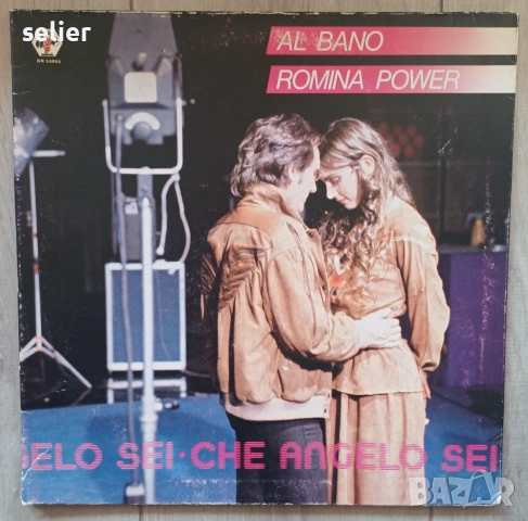Al Bano & Romina Power ‎– Che Angelo Sei Издание 🇮🇹 ITALY 1982г-GATEFOLD Състояние на винила:VG+ С