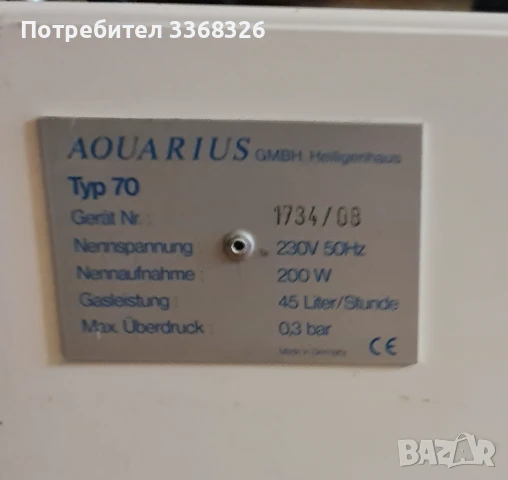 Електролитен апарат за запояване Aquarius 70, снимка 6 - Медицинска апаратура - 51231579