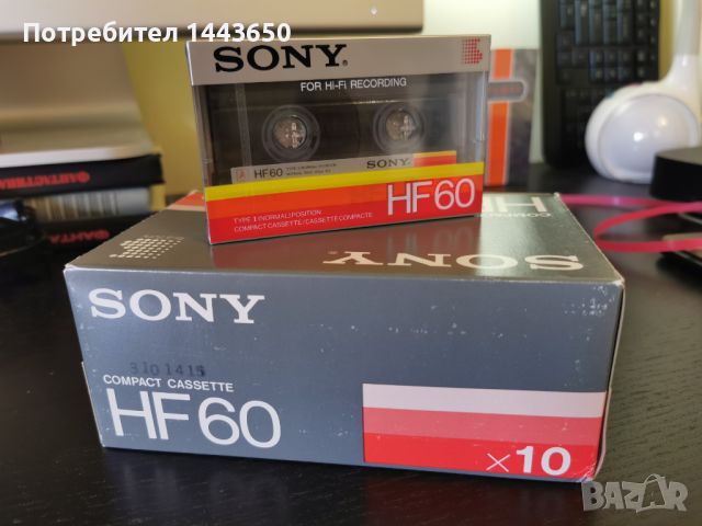 Sony HF 60 HF60 1985 година аудио касети кутия нови 11 бройки, снимка 1 - Аудио касети - 46682387