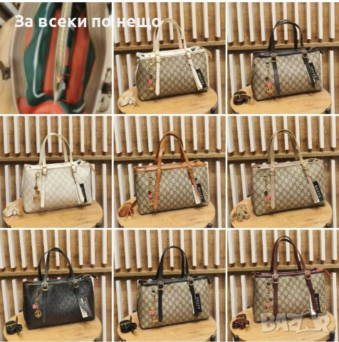 Gucci Дамска Чанта Гучи - Налични Различни Цветове Код SK563