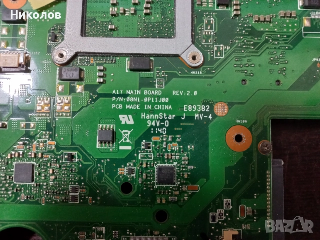 Дъно,дънна платка за Medion Akoya A17 rev2.0 08N1-0P11J00, снимка 5 - Части за лаптопи - 51952774