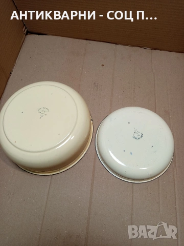 Комплект Соц Стари Емайлирани Български Съдове Купи. НОМЕР 1704., снимка 8 - Антикварни и старинни предмети - 53818669