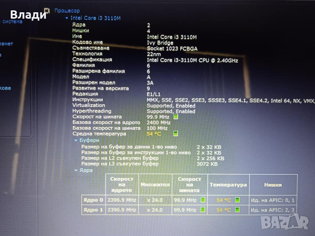 Asus X550V Intel i3 6GB 750GB Nvidia GT720M 2GB 2 часа батерия , снимка 8 - Лаптопи за дома - 44973798