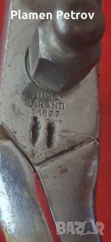 ножици и чинии , снимка 8 - Декорация за дома - 27990170