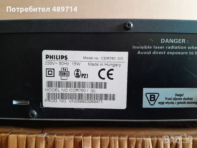 PHILIPS CDR 760 с оригинално дистанционно, снимка 8 - Декове - 49251777