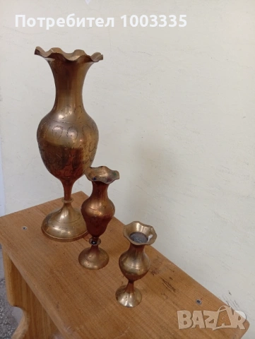 Три месингови вази, снимка 3 - Други ценни предмети - 54203099