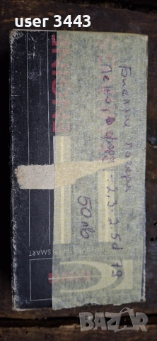 Биелни лагери 