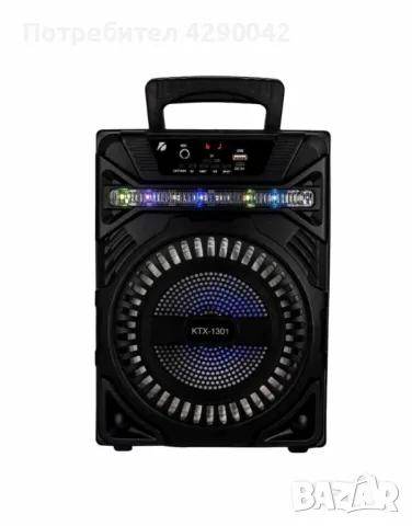 Караоке тонколона KTX-1301, Bluetooth, снимка 2 - Тонколони - 47897684